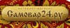 Samovar24.ru